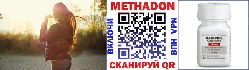 МЕТАДОН белоснежный  ОМГ ОМГ зеркало  Черкесск 