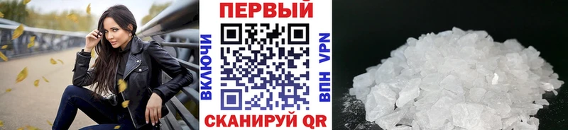 Метамфетамин мет  Черкесск 