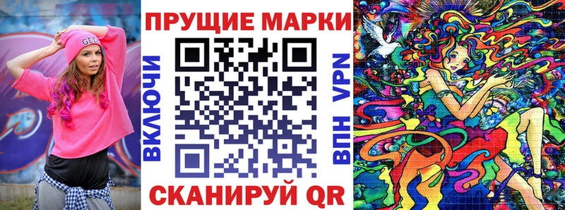Марки N-bome 1,5мг Черкесск