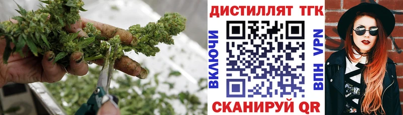 наркошоп  Черкесск  ТГК жижа 