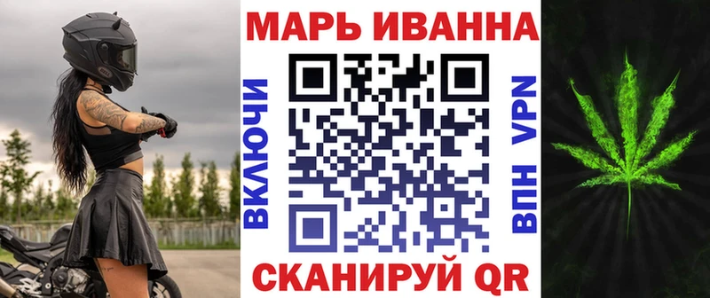 Шишки марихуана Ganja Черкесск